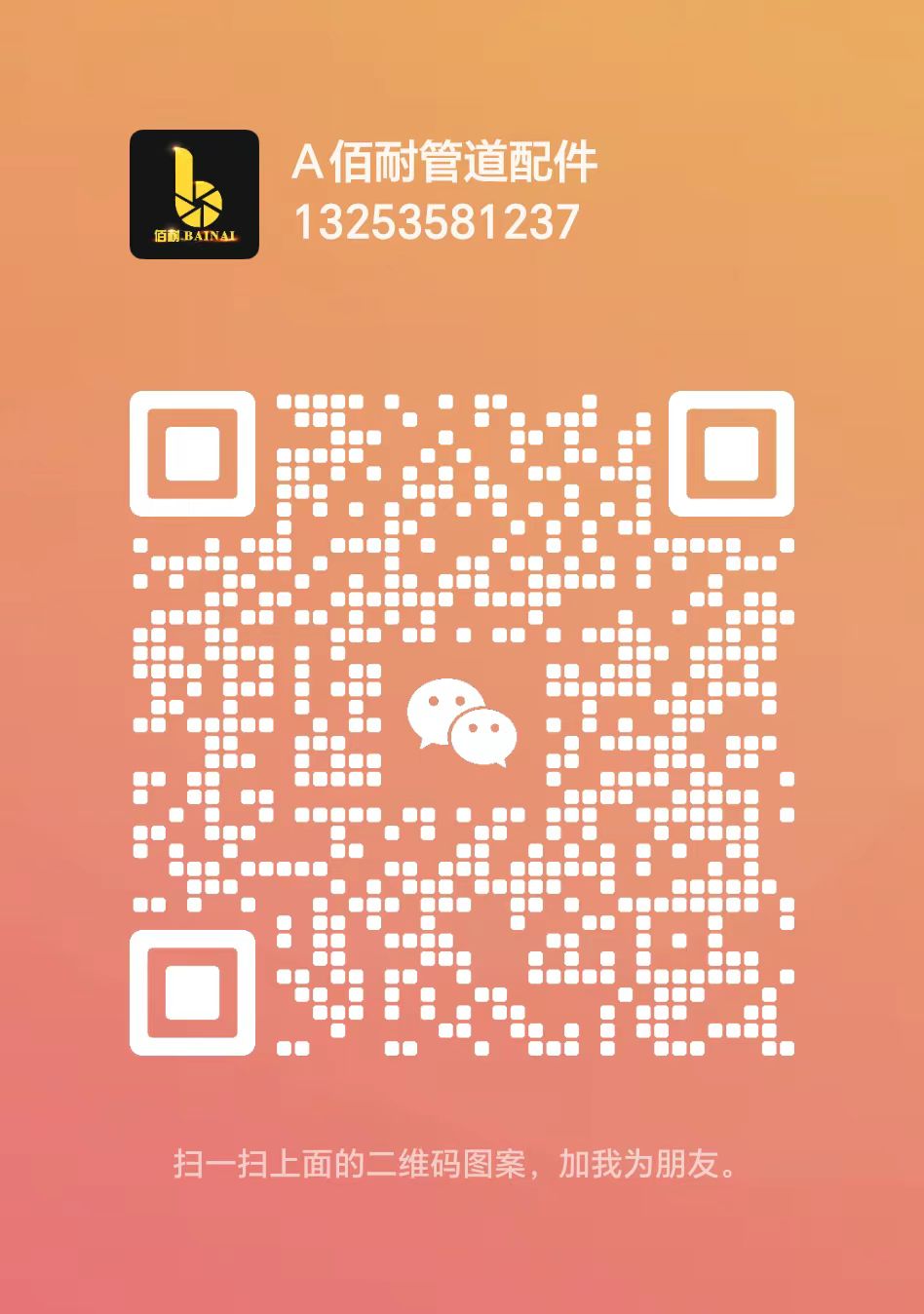 ΢ͼƬ_20240416144701.jpg